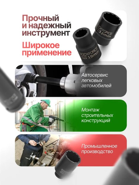 Универсальный набор инструментов RockForce RF-6154-5MPB