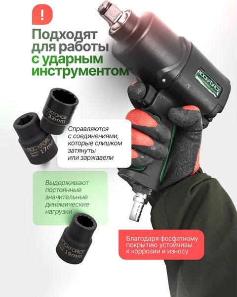 Универсальный набор инструментов RockForce RF-6204-5MPB