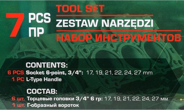 Универсальный набор инструментов RockForce RF-6074-5MPB