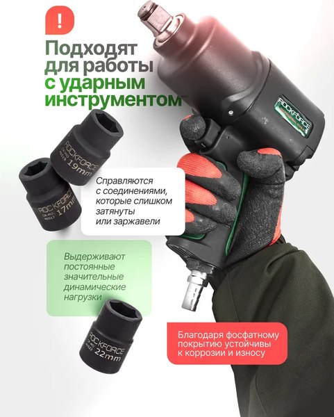 Универсальный набор инструментов RockForce RF-6074-5MPB