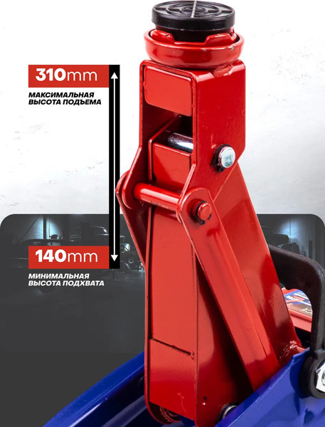 Подкатной домкрат Yataforce YF-TA82008