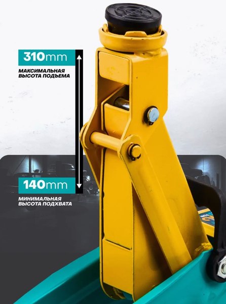 Подкатной домкрат ILOforce IF-TA82008