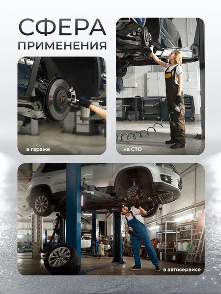 Набор автоинструмента Patron P-913T2M