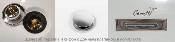 Ванна акриловая Cerutti Spa Resia 150x75