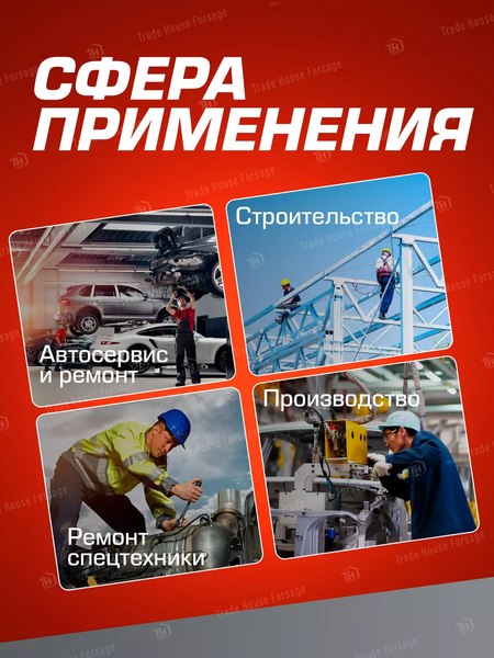 Головка слесарная ForceKraft FK-4458518