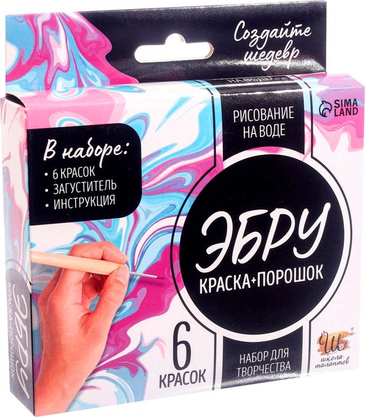Набор для рисования Школа талантов Краска и загуститель для эбру / 5458947 - фото