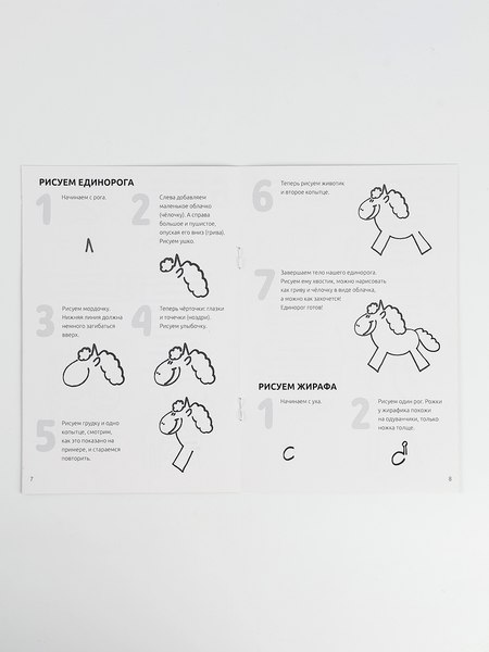 Набор для рисования Школа талантов Учимся рисовать. Машинки / 10859996