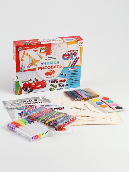Набор для рисования Школа талантов Учимся рисовать. Машинки / 10859996