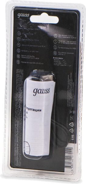 Фонарь Gauss GFL207 / GF207