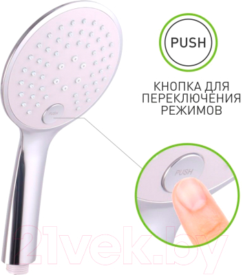 Лейка ручного душа Gross Aqua Space Push GA1400CW