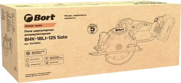 Дисковая пила Bort BHK-18Li-125 Solo (93418354)