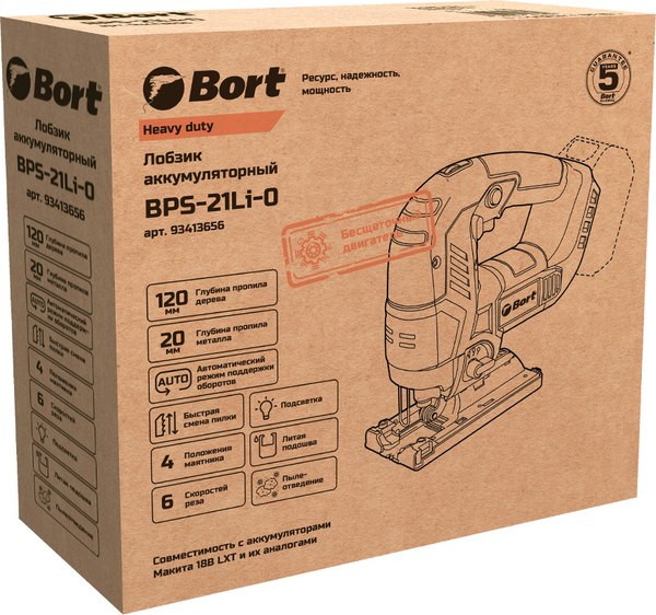 Электролобзик Bort BPS-21Li-0 (93413656)