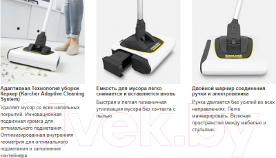 Электровеник Karcher KB 5 Premium