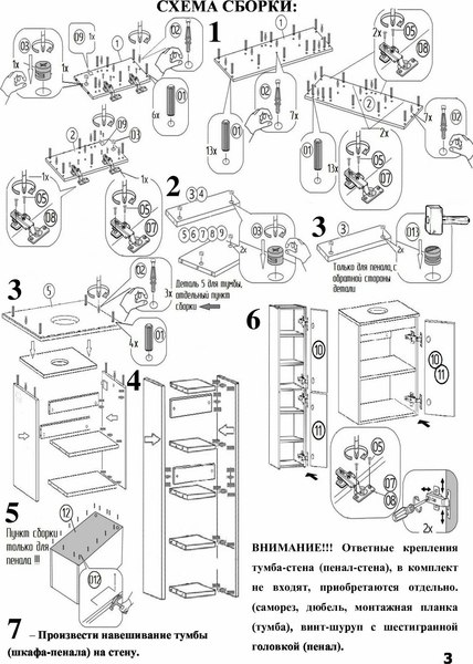 Тумба под умывальник Runo Соренто 60 / Тренто 60 горизонталь