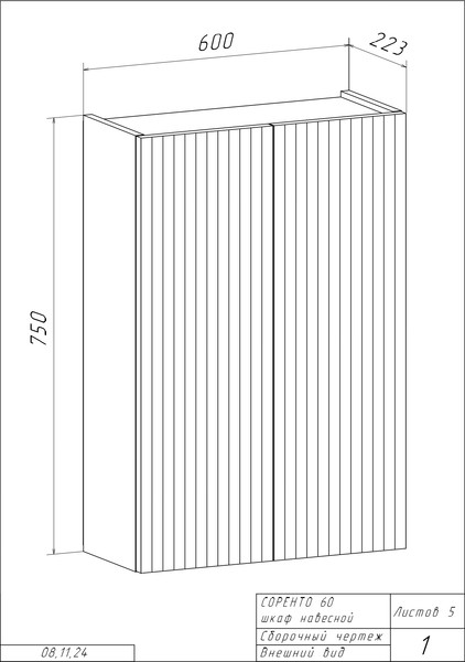Шкаф для ванной Runo Соренто 60 вертикаль