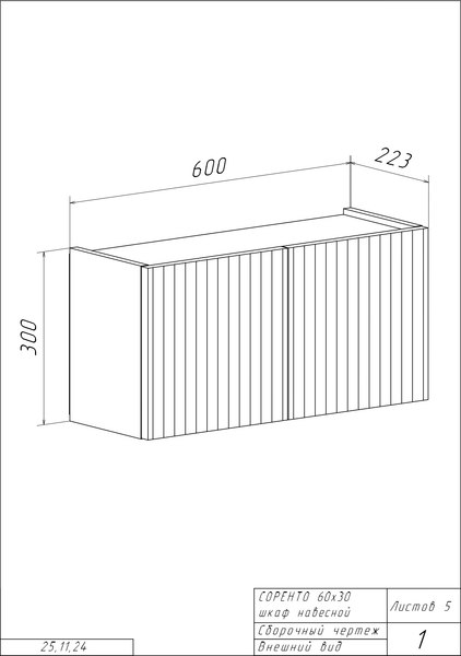 Шкаф для ванной Runo Соренто 60x30 вертикаль