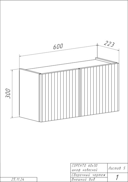 Шкаф для ванной Runo Соренто 60x30 / Тренто 60x30 вертикаль
