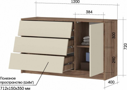 Тумба Стендмебель Рейн КМ 01 1200