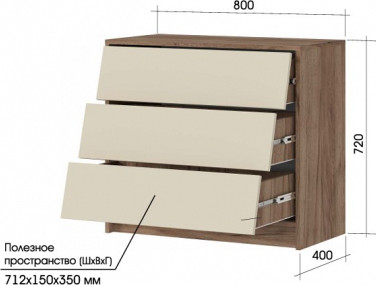 Комод Стендмебель Рейн КМ 02 800