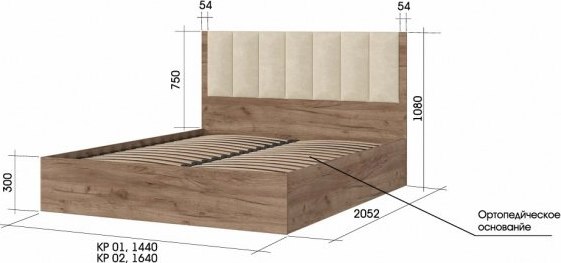 Двуспальная кровать Стендмебель Рейн КР 02 160x200