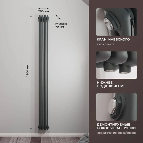 Радиатор стальной Faberg Extra 2 универсальное подключение