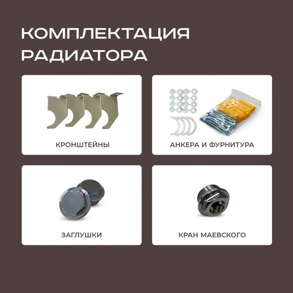 Радиатор стальной Faberg Extra 2 универсальное подключение