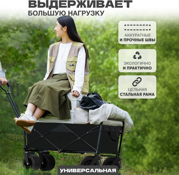 Тележка туристическая Solmax&Home YI99881