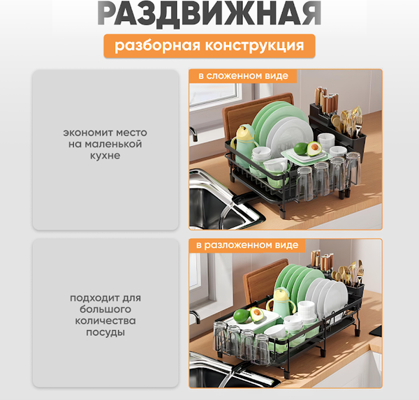 Сушилка для посуды Solmax&Home SM99898