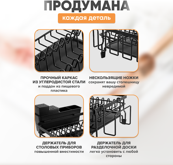 Сушилка для посуды Solmax&Home SM99898