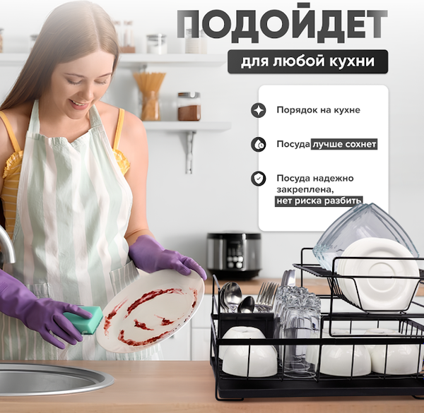 Сушилка для посуды Solmax&Home SM99896