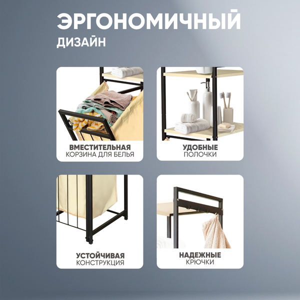 Стеллаж Solmax&Home Loft / IS99935