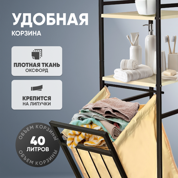 Стеллаж Solmax&Home Loft / IS99935