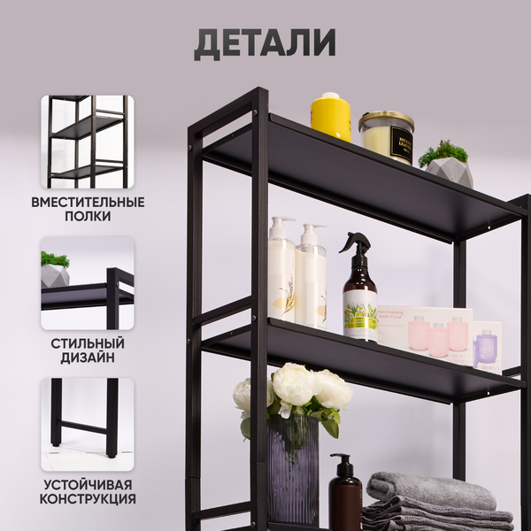 Стеллаж Solmax&Home Loft СВЛ02 / IS99953