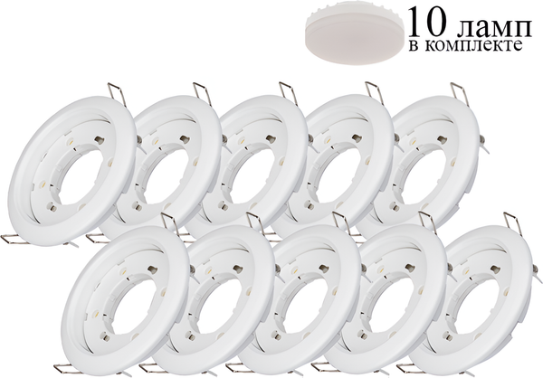 Комплект точечных светильников INhome GX53R-Standard RWM-10Pack - фото