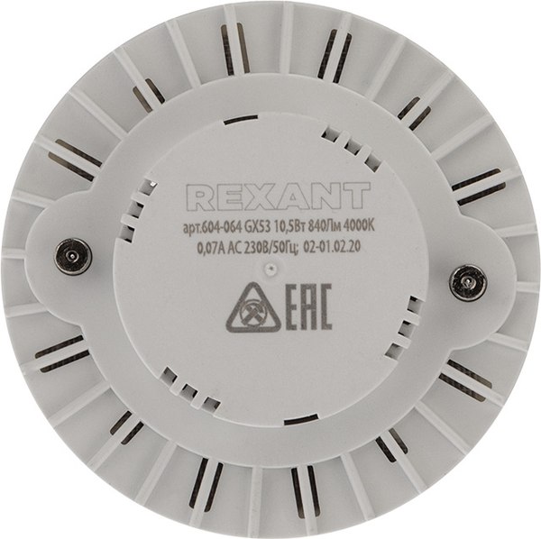 Комплект точечных светильников INhome GX53R-Standard RWM-10Pack