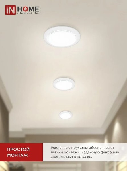 Комплект точечных светильников INhome GX53R-Standard RWM-10Pack