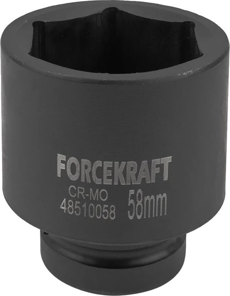 Головка слесарная ForceKraft 59 020 / FK-48510058 - фото