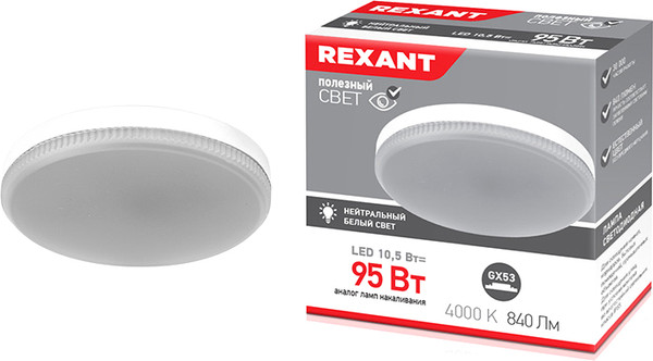 Точечный светильник Truenergy 21015