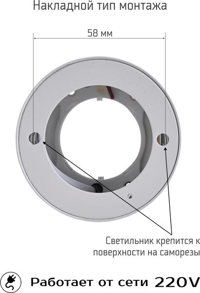 Точечный светильник Truenergy 21015