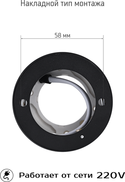 Точечный светильник Truenergy 21026