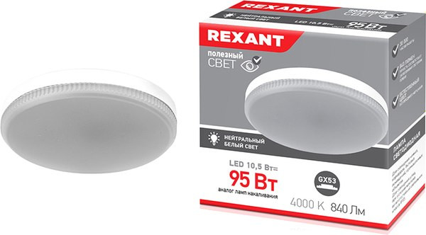 Точечный светильник Truenergy 21016