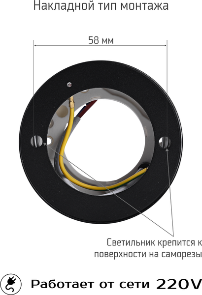 Точечный светильник Truenergy 21016