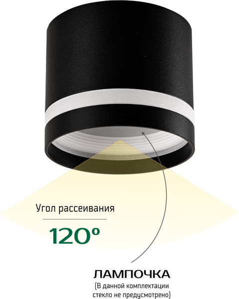 Точечный светильник Truenergy 21016