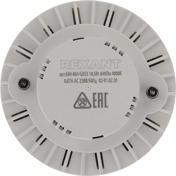 Точечный светильник Truenergy 21016