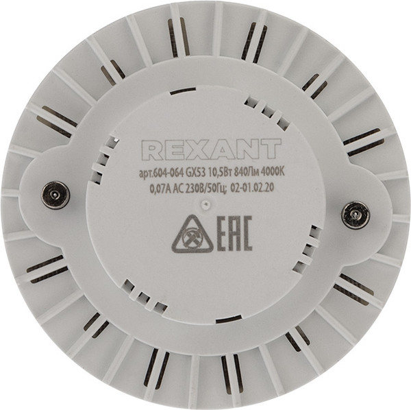 Точечный светильник Ambrella TN5241 BK