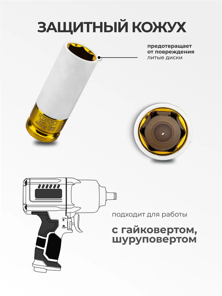 Головка слесарная RockForce RF-4457919C