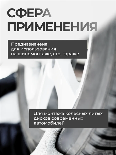 Головка слесарная RockForce RF-4457919C