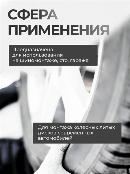 Головка слесарная Forsage F-4457921C