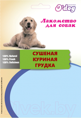 Лакомство для собак O'dog Сушеная куриная грудка