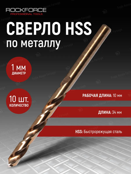 Набор сверл RockForce 29 166 / RF-DSP10H